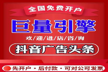 企业百度推广开户实操案例解读