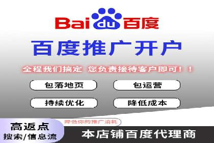 某旅游公司SEM优化案例：精准引流，业绩显著