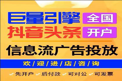 企业如何借助sem竞价托管提升业绩